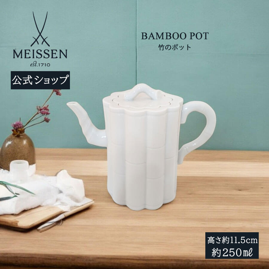 楽天市場】マイセンホワイトレリーフの通販 楽天市場】マイセンホワイトレリーフの通販