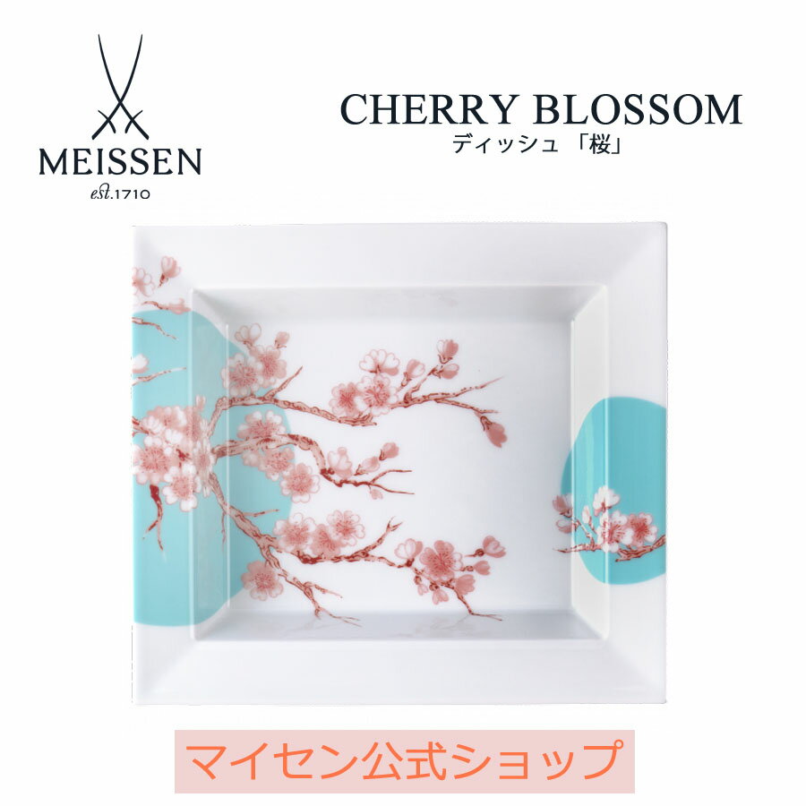 楽天市場】インテリア 雑貨(ブランドマイセン)(キッチン用品 楽天市場】インテリア 雑貨(ブランドマイセン)(キッチン用品
