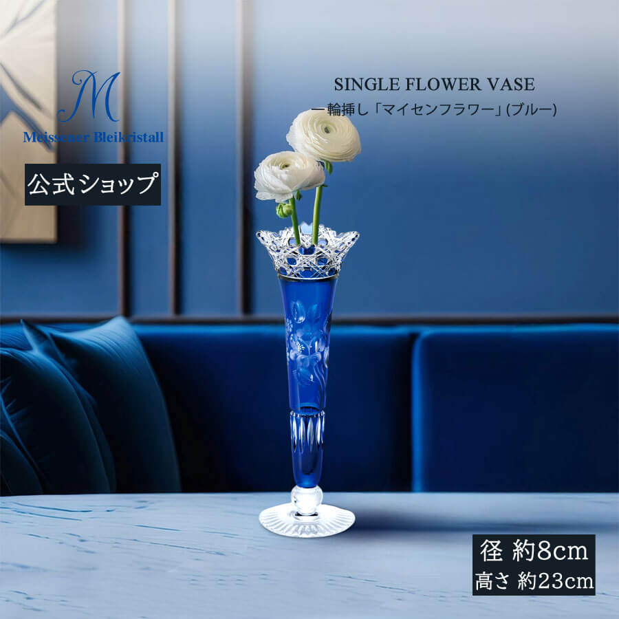 楽天市場】マイセン 花瓶(花瓶|インテリア小物・置物 楽天市場】マイセン 花瓶(花瓶|インテリア小物・置物