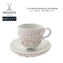 【ポイント20倍★10%OFFクーポン配布中★6日(火)まで】【マイセン公式/日本総代理店】 マイセン スノーボール カップ&ソーサー母の日 高級 コーヒーカッ...