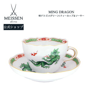 ڥޥ/Ź ޥ ߥɥ饴(꡼) ƥåס 220ml   ޥå ҡ å׼ MEISSEN