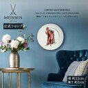 【ポイント20倍★10%OFFクーポン配布中★6日(火)まで】【マイセン公式/日本総代理店】 マイセン 飾皿「イタリアンコメディー “パンタローネ”」母の日 壁...