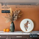 【ポイント20倍★10%OFFクーポン配布中★6日(火)まで】【マイセン公式/日本総代理店】 マイセン 飾皿「イタリアンコメディー “アルレッキーノ”」母の日 ...