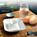 【20%OFFクーポン他配布中・ポイント10倍・20日(水)23:59まで】【マイセン公式/日本総代理店】 マイセン ノヴァ エッグスタンド暑中見舞い おしゃれ かわいい 北欧 エッグスタンド ブランド食器 高級