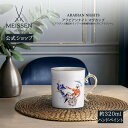 【20%OFFクーポン配布中★27日(木)1:59まで】【マイセン公式/日本総代理店】 マイセン マグカップ アラビアンナイト「アラジンと魔法のランプ 〜お姫様...