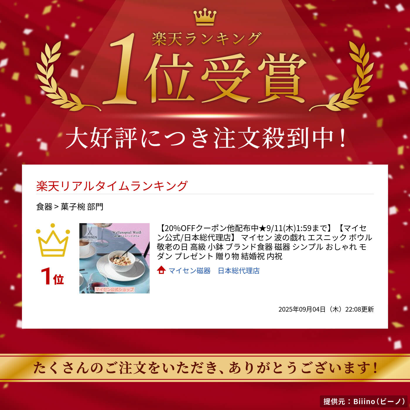 thum2