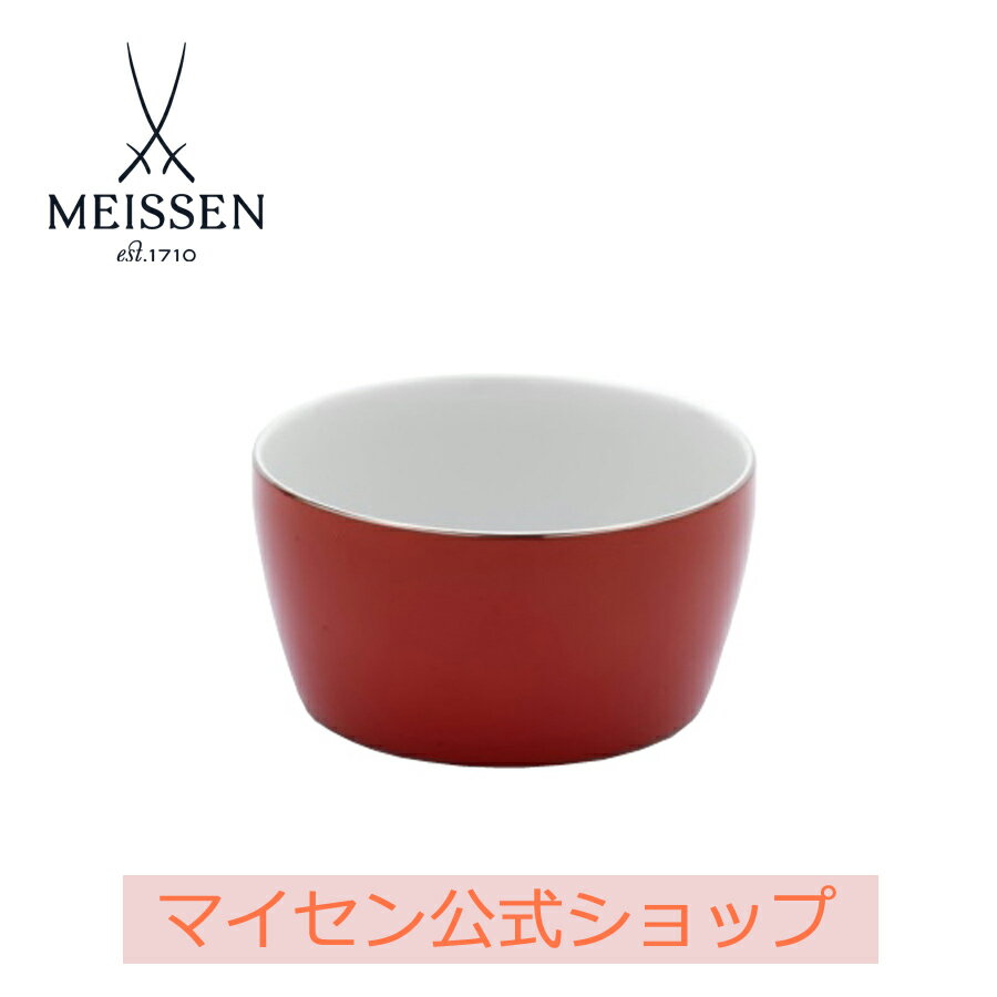 楽天マイセン磁器　日本総代理店【マイセン公式/日本総代理店】 マイセン コスモポリタン（レッド） ディッシュ 12.5cm父の日