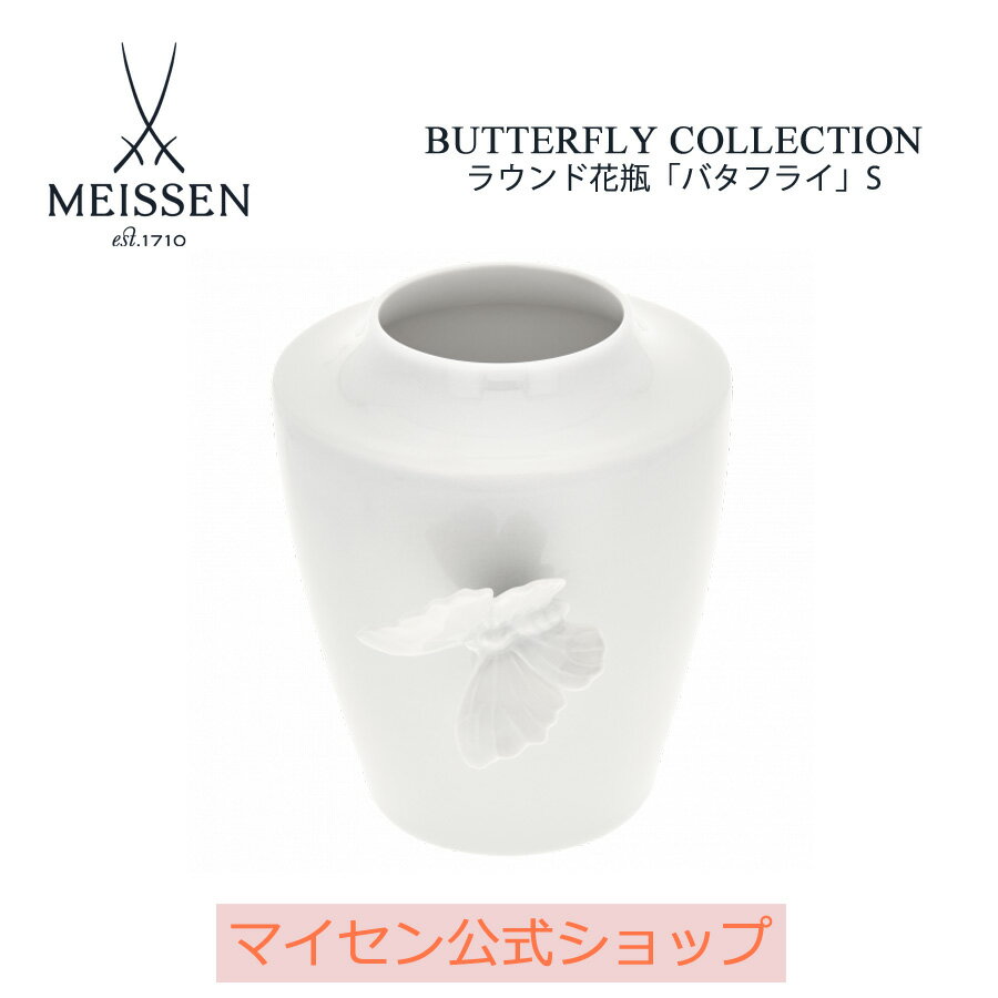 【P10倍・クーポン】ウェッジウッド (Wedgwood) ジャスパーコンラン シノワズリ ティーカップ＆ソーサー 300ml(グリーン) /// ティーカップ おしゃれ 花柄 かわいい ウエッジウッド 食器 高級 ブランド // ギフト プレゼント 結婚祝い 引き出物 お祝い 内祝い