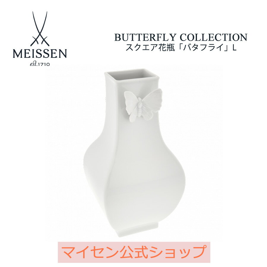 【P10倍・クーポン】ウェッジウッド (Wedgwood) ジャスパーコンラン シノワズリ ティーカップ＆ソーサー 300ml(グリーン) /// ティーカップ おしゃれ 花柄 かわいい ウエッジウッド 食器 高級 ブランド // ギフト プレゼント 結婚祝い 引き出物 お祝い 内祝い