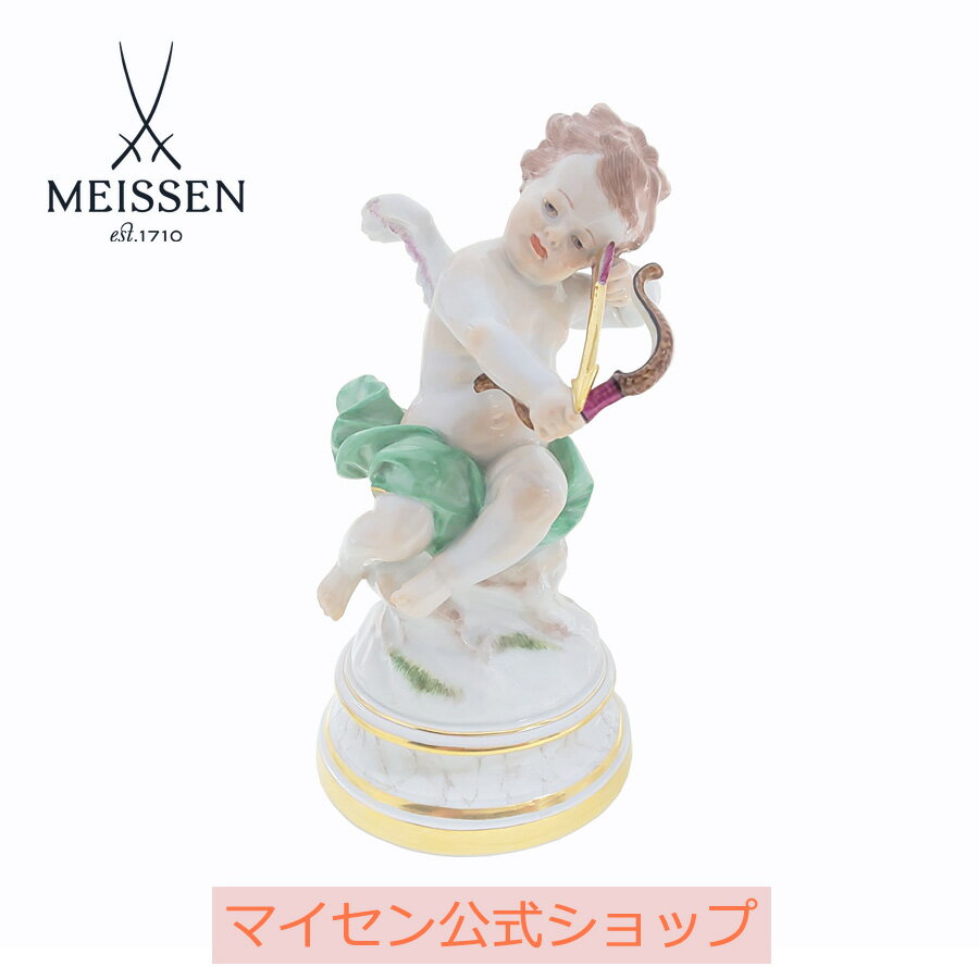 【20%OFFクーポン配布中★27日(木)1:59まで】【マイセン公式/日本総代理店】 マイセン 天使人形「狙いを定める天使」内祝い