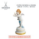 【スペシャルクーポン配布中★21:59まで】【マイセン公式/日本総代理店】 マイセン 天使人形 「いたずら」母の日 フィギュア ドイツ 高級 磁器 記念品 イン...