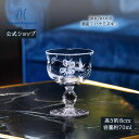 【20%OFFクーポン他配布中★24(水)1:59まで】【マイセン公式/日本総代理店】 マイセンクリスタル 酒盃 「ハナミズキ」 内祝い 猪口 ブランド食器 高級 シンプル プレゼント 贈り物 結婚祝 内祝