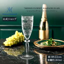 【ポイント20倍★クーポン配布中★11(木)1:59まで】【マイセン公式/日本総代理店】マイセンクリスタル シャンパングラス「マイセンフラワー」敬老の日 シャンパングラス ワイングラス ガラス おしゃれ グラス 高級 ブランド 薄い ギフト