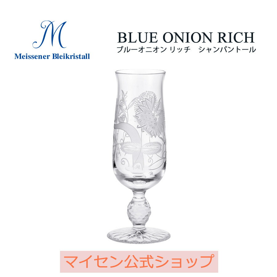 ≪伝統の江戸切子≫ クリスタル ぐい呑み 赤 根本達也作【杯】【盃】【日本酒】【冷酒】 ぐいのみ 盃 酒器 日本酒 ぐい呑み お猪口 おちょこ 猪口 熱燗 冷酒 和食器 日本酒 食器 晩酌 モダン おしゃれ