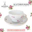 【マイセン公式/日本総代理店】 マイセン スキャタード ローズ ティーカップ&ソーサー暑中見舞い コーヒーカップ ブランド食器 高級 おしゃれ プレゼント 贈り物 ギフト
