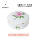 【ポイント20倍★10%OFFクーポン配布中★6日(火)まで】【マイセン公式/日本総代理店】 マイセン マイセンのバラ(ピンク) ボックス母の日 小箱 磁器 卓...