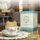 【20%OFFクーポン他配布中・ポイント10倍・20日(水)23:59まで】【マイセン公式/日本総代理店】 マイセン コーヒー ブルーマウンテンブレンド ドリップバッグコーヒー徳用セット(10袋入) 暑中見舞い お試しセット ブランド 高級 コーヒーギフト プレゼント 贈り物