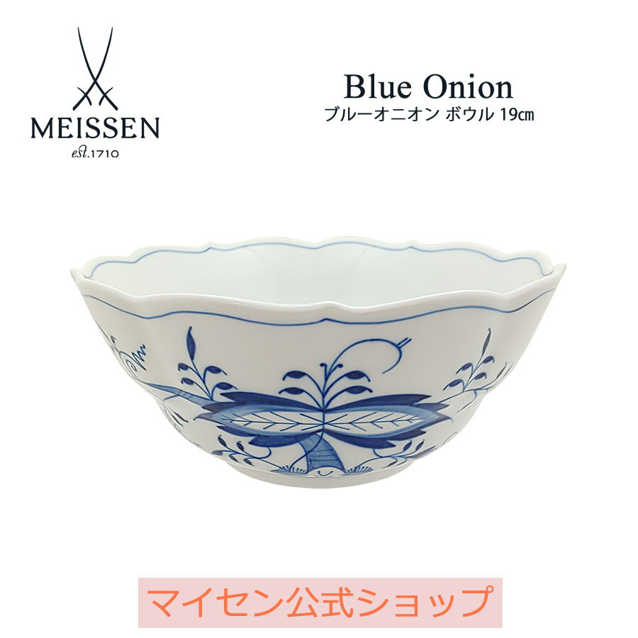 楽天市場】マイセン ブルーオニオン プレートの通販 楽天市場】マイセン ブルーオニオン プレートの通販