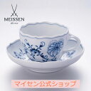 【 あす楽 土日・祝日対応 】ノリタケ ( NORITAKE ) トレフォリオゴールド ＆ トレフォリオプラチナ ティー・コーヒーカップ＆ソーサーペア 245ml [ブランドロゴ入りギフトBOX] 人気 ギフト 結婚祝 出産祝 新築祝 結婚内祝 出産内祝 新築内祝 記念品