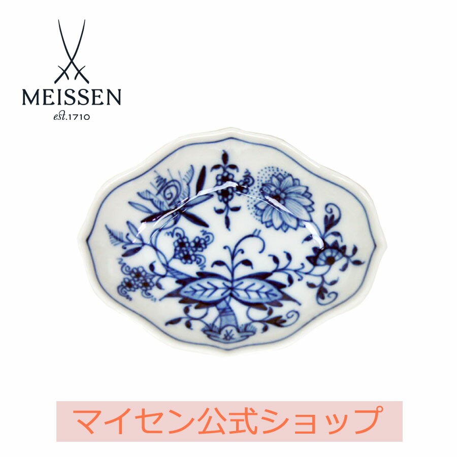 楽天市場】マイセン ブルーオニオン 20cmの通販 楽天市場】マイセン ブルーオニオン 20cmの通販