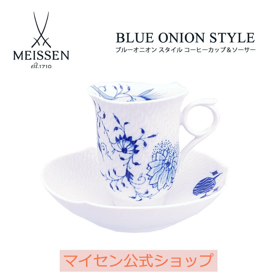 楽天市場】マイセン ブルーオニオン 花瓶の通販 楽天市場】マイセン ブルーオニオン 花瓶の通販