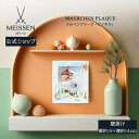 【20%以上ポイント還元】【マイセン公式/日本総代理店】 マイセン メルヘンプラーク(壁掛け)「ピノキオ」父の日 玄関 インテリア 高級 ブランド 置物 おしゃ...