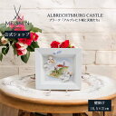 【20%以上ポイント還元】【マイセン公式/日本総代理店】 マイセン プラーク「アルブレヒト城と天使たち」父の日 壁掛け 玄関 インテリア 高級 ブランド 置物 ...
