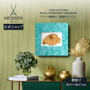 【20%以上ポイント還元】【マイセン公式/日本総代理店】 マイセン プラーク「黄金のドラゴン」父の日 壁掛け 玄関 インテリア 高級 ブランド 置物 おしゃれ ...