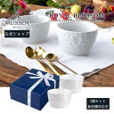 【ポイント20倍★10%OFFクーポン配布中★6日(火)まで】【マイセン公式/日本総代理店】マイセン ロイヤルブロッサム ペアカップ母の日 2個セット デザート...