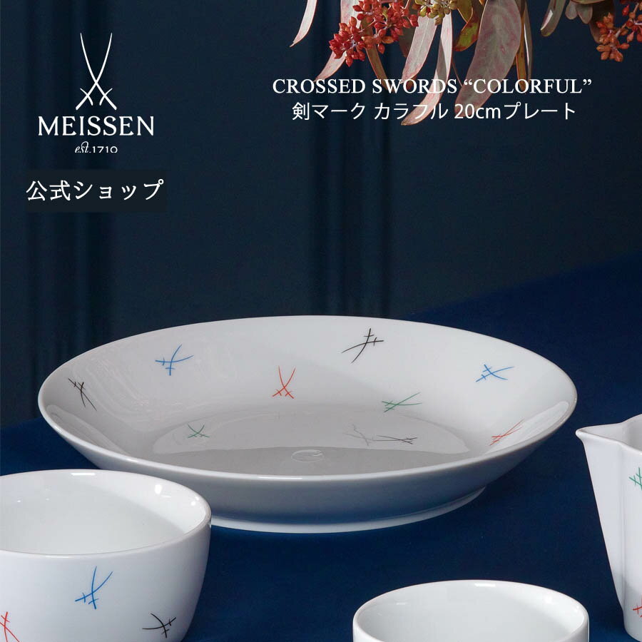楽天市場】マイセン 金彩(食器|食器・カトラリー・グラス 楽天市場】マイセン 金彩(食器|食器・カトラリー・グラス