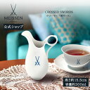 【20%OFFクーポン他配布中・ポイント10倍・20日(水)23:59まで】【マイセン公式/日本総代理店】 マイセン 剣マーク クリーマー暑中見舞い おしゃれ かわいい 北欧 カフェ 磁器 ブランド食器 高級