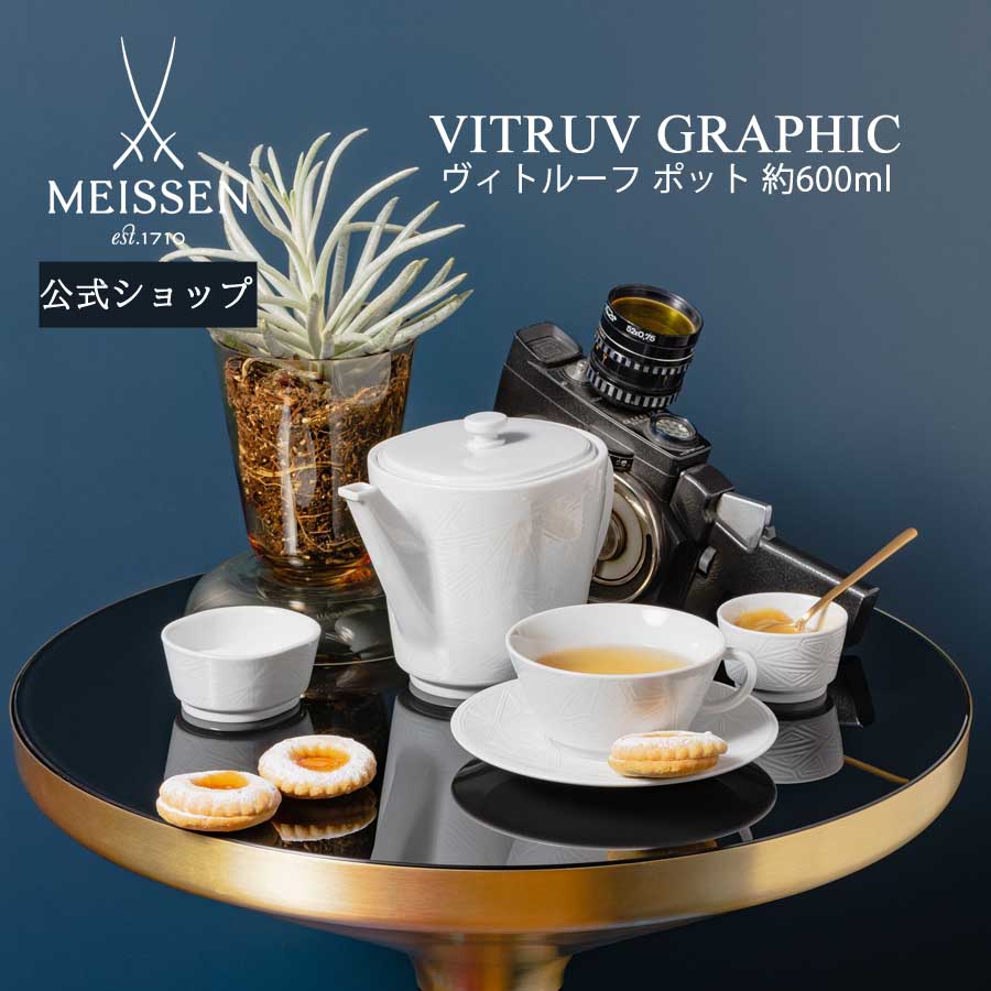 楽天市場】マイセン 蓋付き壺の通販 楽天市場】マイセン 蓋付き壺の通販