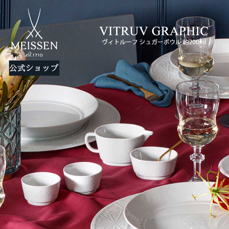 楽天市場】マイセン(シュガーポット|コーヒー・お茶用品 楽天市場】マイセン(シュガーポット|コーヒー・お茶用品