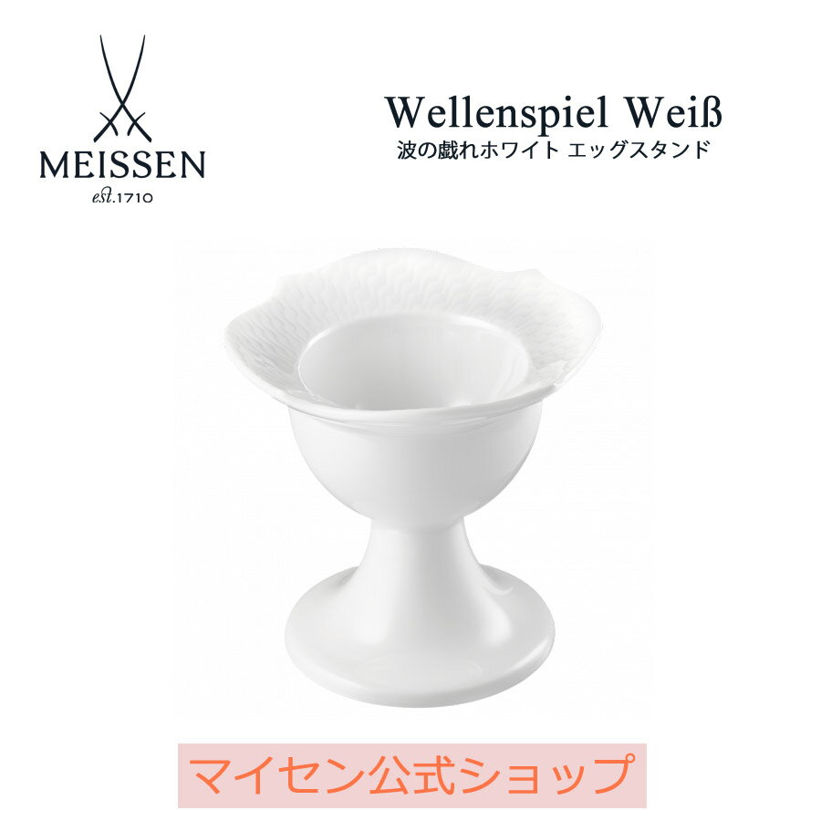 エッグスタンド GreatTit withEggCup シジュウカラ エッグカップ クエイル 野鳥 鳥 エッグポット 卵 雑貨 ポット 多肉植物 インテリア かわいい おしゃれ おもしろ 置物 海外 北欧 陶器 プレゼント ギフト 誕生日 QuailCeramics