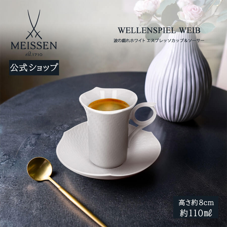 【20％OFFクーポン他配布中・27(金)1:5