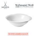 【20%OFFクーポン配布中★高ポイント還元中】【マイセン公式/日本総代理店】マイセン 波の戯れ ホワイト サラダボウル 21.5cm父の日 サラダ お皿 ブラ...