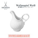 【20％OFFクーポン配布中★スーパーDEAL★10％以上Pバック！】【マイセン公式/日本総代理店】 ...