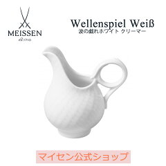 https://thumbnail.image.rakuten.co.jp/@0_mall/meissen/cabinet/wavesrelief/000000_29761_1.jpg