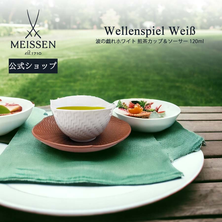 楽天市場】マイセン(茶道具・湯呑・急須|コーヒー・お茶用品 楽天市場】マイセン(茶道具・湯呑・急須|コーヒー・お茶用品