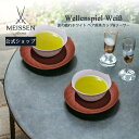 【ポイント20倍★10%OFFクーポン配布中★6日(火)まで】【マイセン公式/日本総代理店】マイセン 波の戯れ ホワイト ペア煎茶カップ&ソーサー母の日 湯呑み...