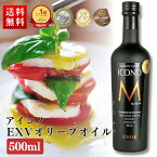 最安値 エキストラバージンオリーブオイル ICONO(アイコノ) FRUITY SPICY 500ml MEISTERWERK フルーティー スパイシー エクストラバージン オリーブ油 エキストラヴァージン 酸度0.17％ olive oil 無添加 送料無料