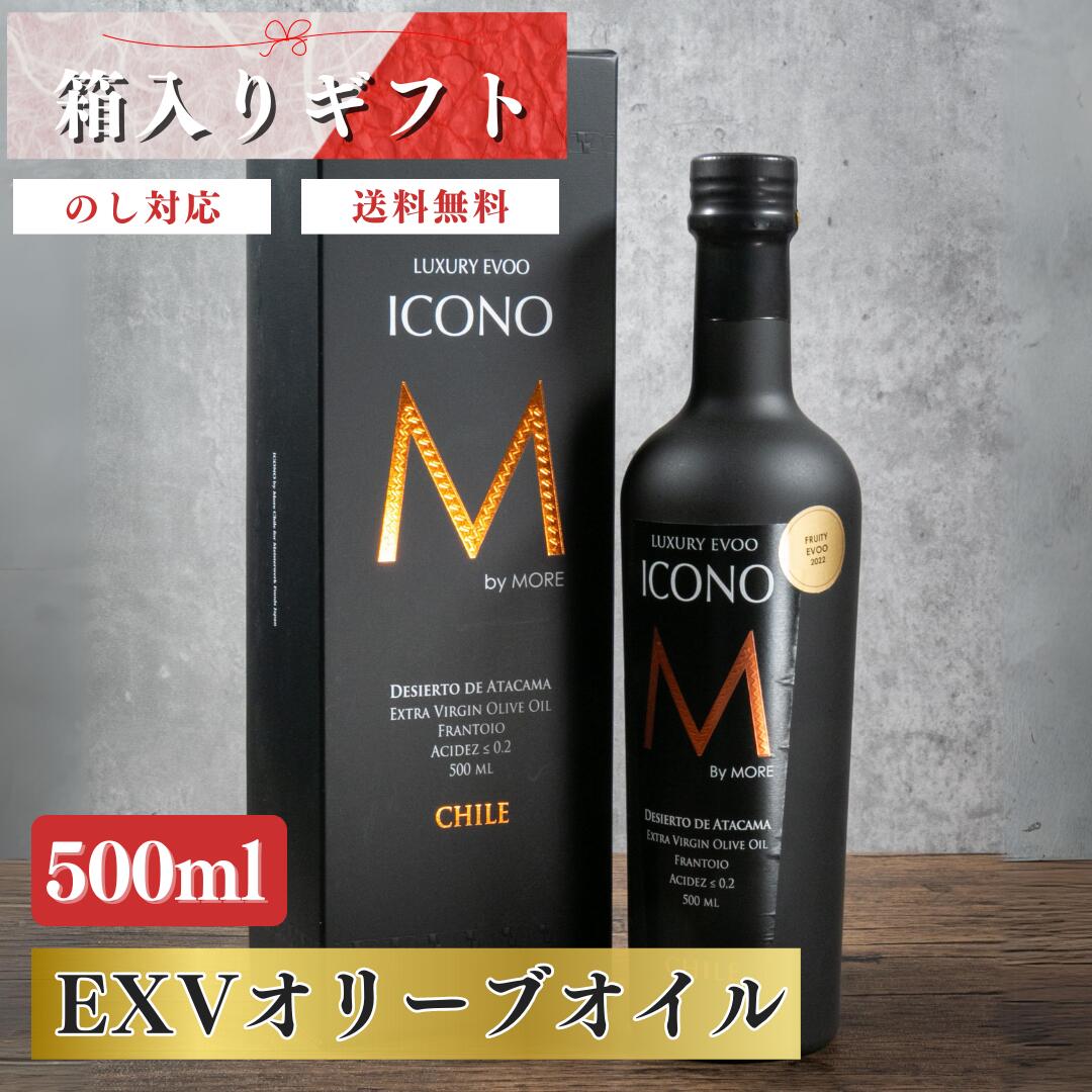 全国お取り寄せグルメ食品ランキング[オリーブオイル(31～60位)]第36位