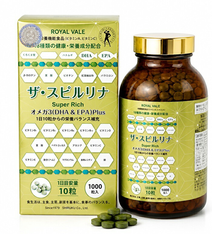 楽天市場】スピルリナ リッチの通販