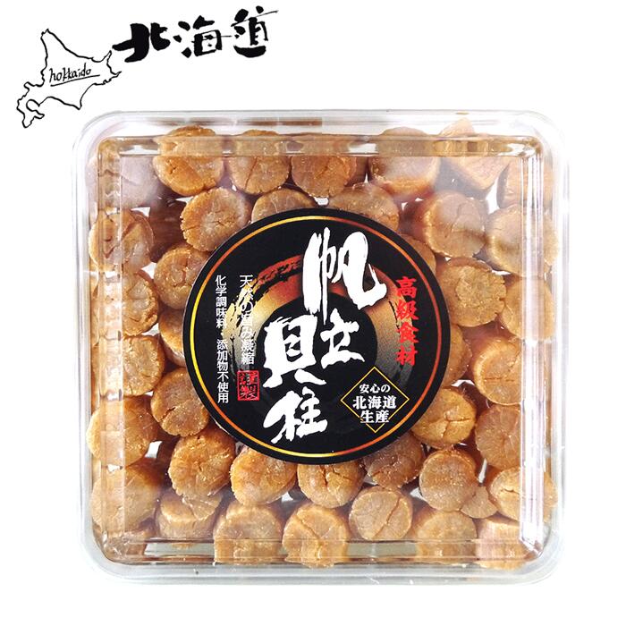 送料無料 北海道産 【乾燥ホタテ貝柱 干しホタテ貝柱 450g】特等品　Sサイズ(中粒約67〜90粒) 進物用 ギフト プレゼント 乾燥貝柱 最高級珍味 meisyoushop-10000554 メイショウイイセイカツ パッケージ画像