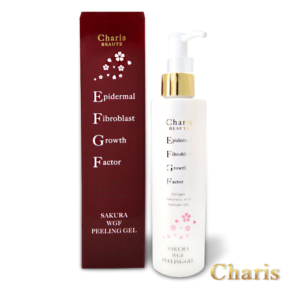 Charis BEAUTE【 WGF桜ピーリングジェル 】透き通るような美肌に ほのかに甘い桜の香り 角質ケア