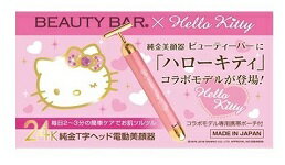楽天市場】24k beauty barの通販 楽天市場】24k beauty barの通販