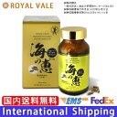 ROYAL VALE 【 海の恵 沖縄フコイダン180粒 】正規保証 野菜不足 食物繊維 褐藻類 モズク粉末(沖縄産) カプセルタイプ