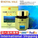 ROYAL VALE 【 沖縄フコイダンEX 180粒 】正規保証 沖縄モズク 食物繊維 褐藻類 タブレット