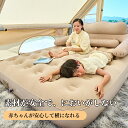 【13%OFFクーポン】エアーベッド 電動 エアーマット 簡易ベッド シングル 電動ベッド 電動ポンプ内蔵 空気ベッド 自動膨張 枕付き 寝心地 エアーマットレ...