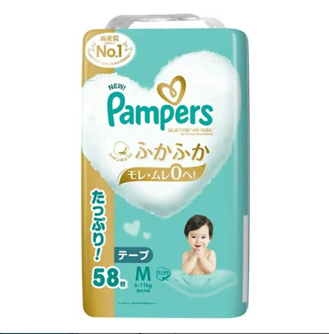 【全店商品9%OFF】【3個セット】 パンパース おむつ 肌へのいちばん 4987176203199 テープ M58枚(6-11kg) 保湿 通気性 ムレない モレない吸収性 人気 pampers おむつ 紙オムツ 赤ちゃん ギフト 贈り物 プレゼント